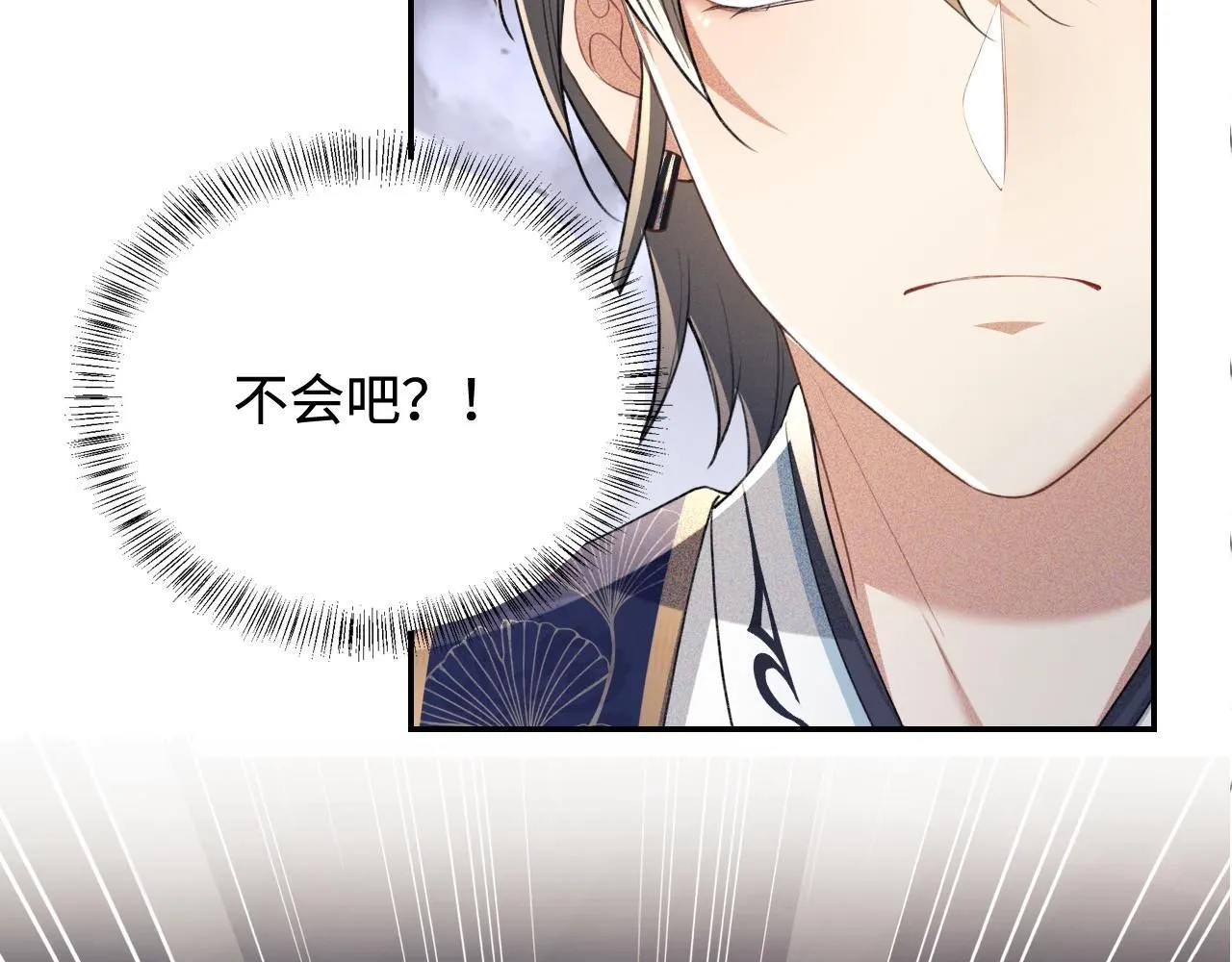 第83话 共赏祁天灯81