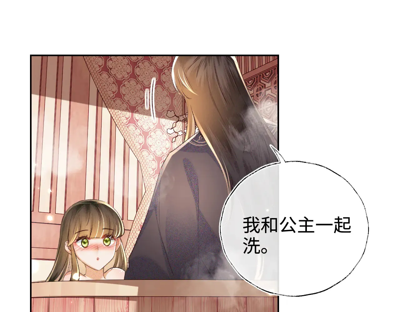 第118话 真正的夫妻57