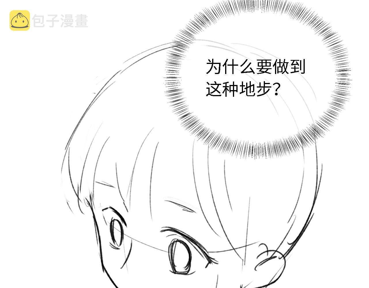 第22话 反杀静嫔84