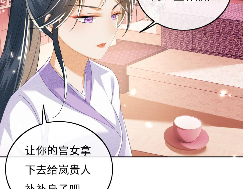 第54话 小漂亮送情报28