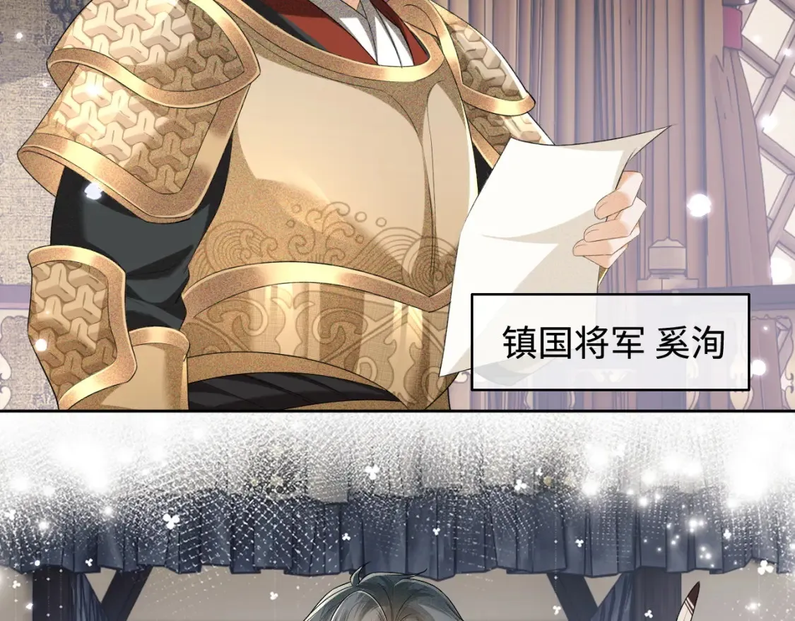 第103话 孤只要一人31