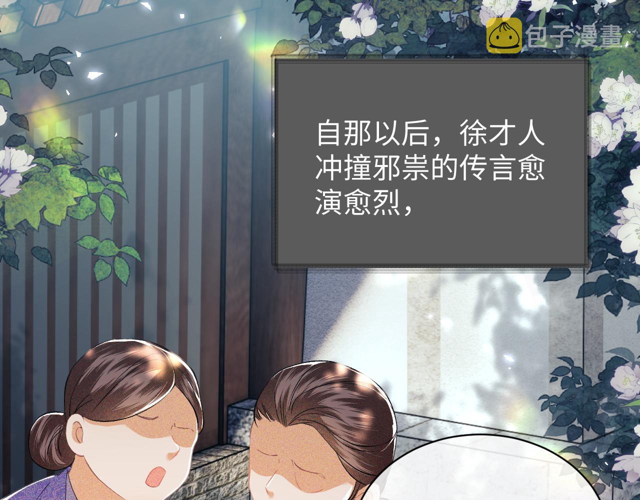 第4话 正面反击63
