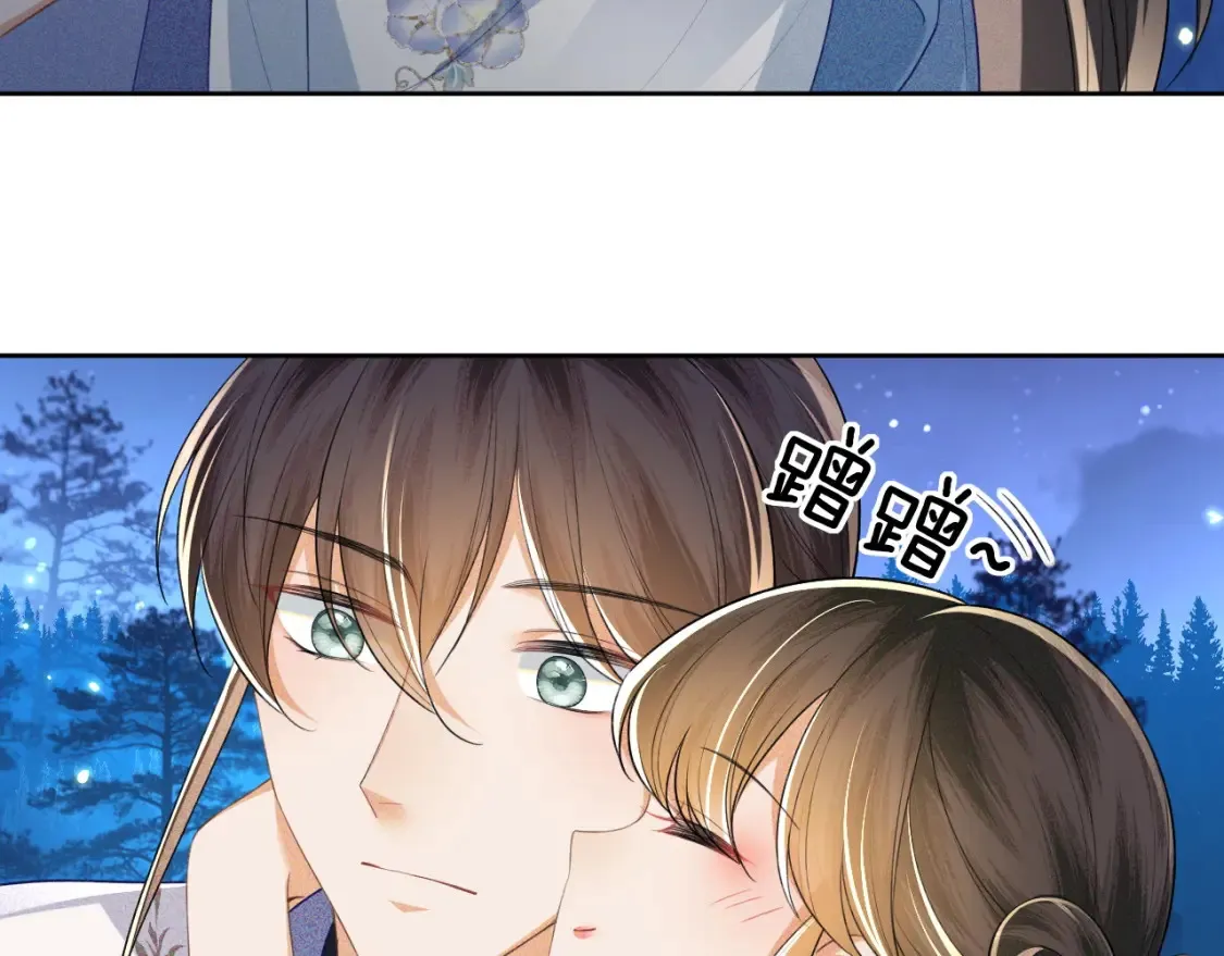 第109话 小宋你身上好香11