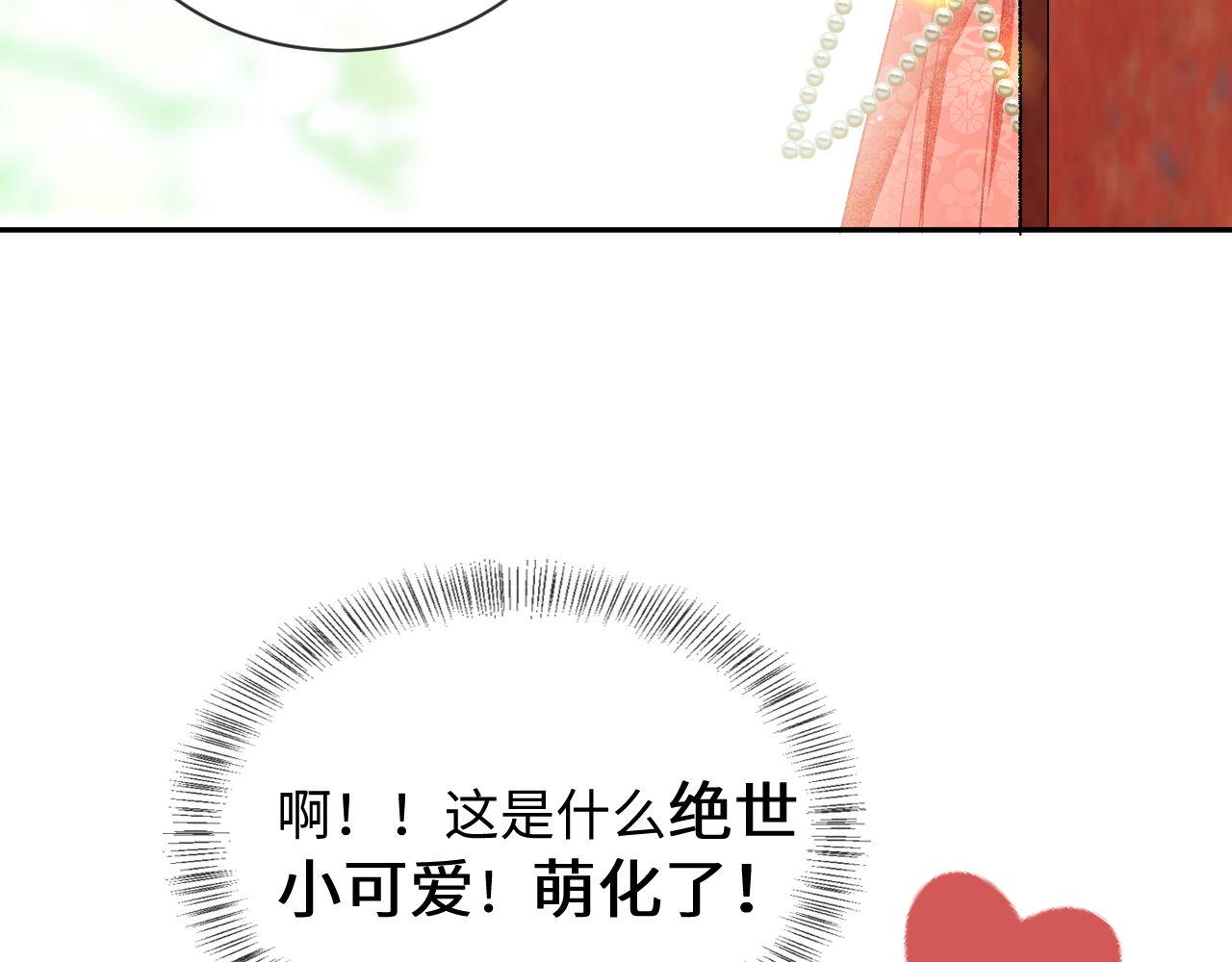 第3话 偶遇NPC哥哥106
