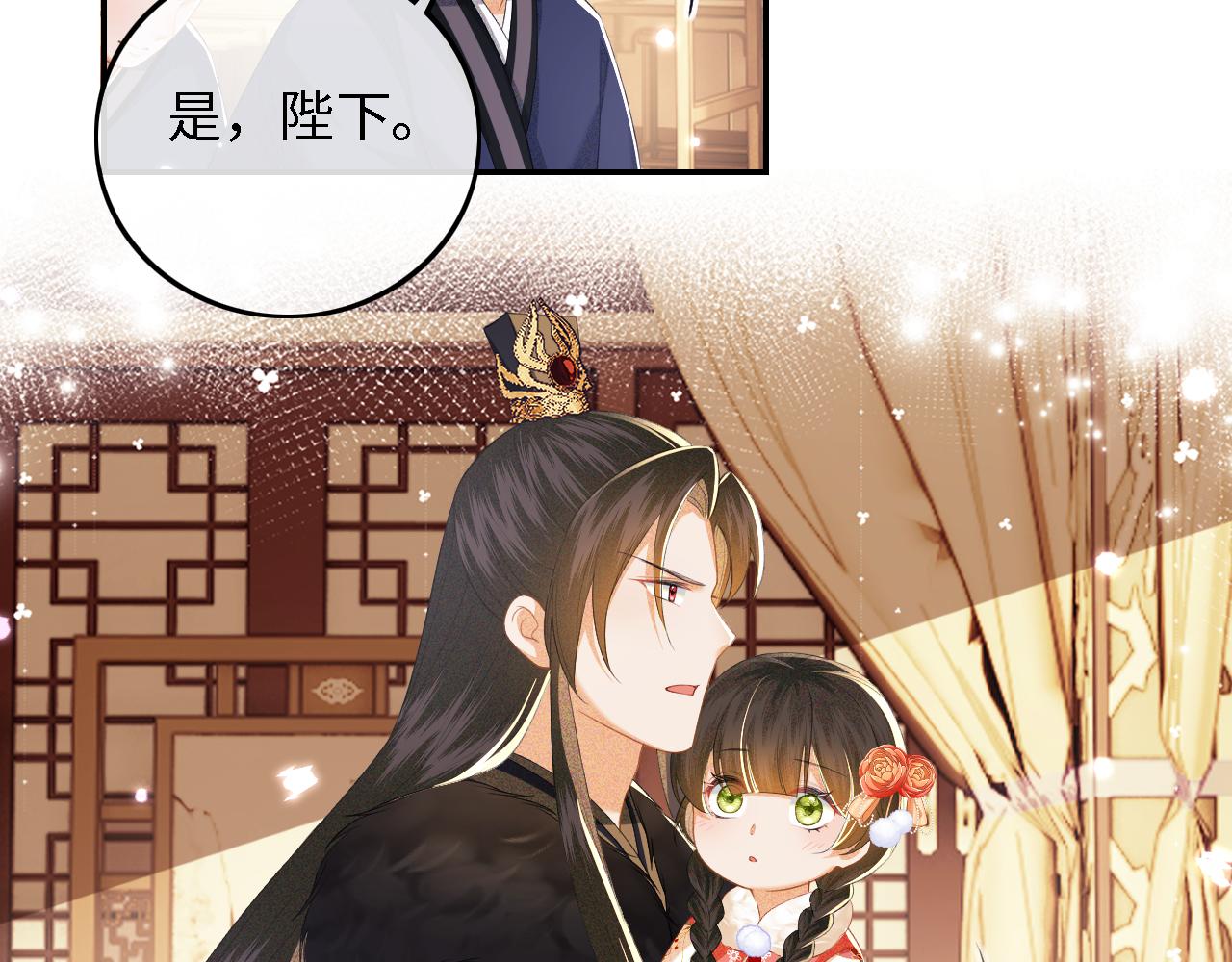第38话 小鹿遇刺69