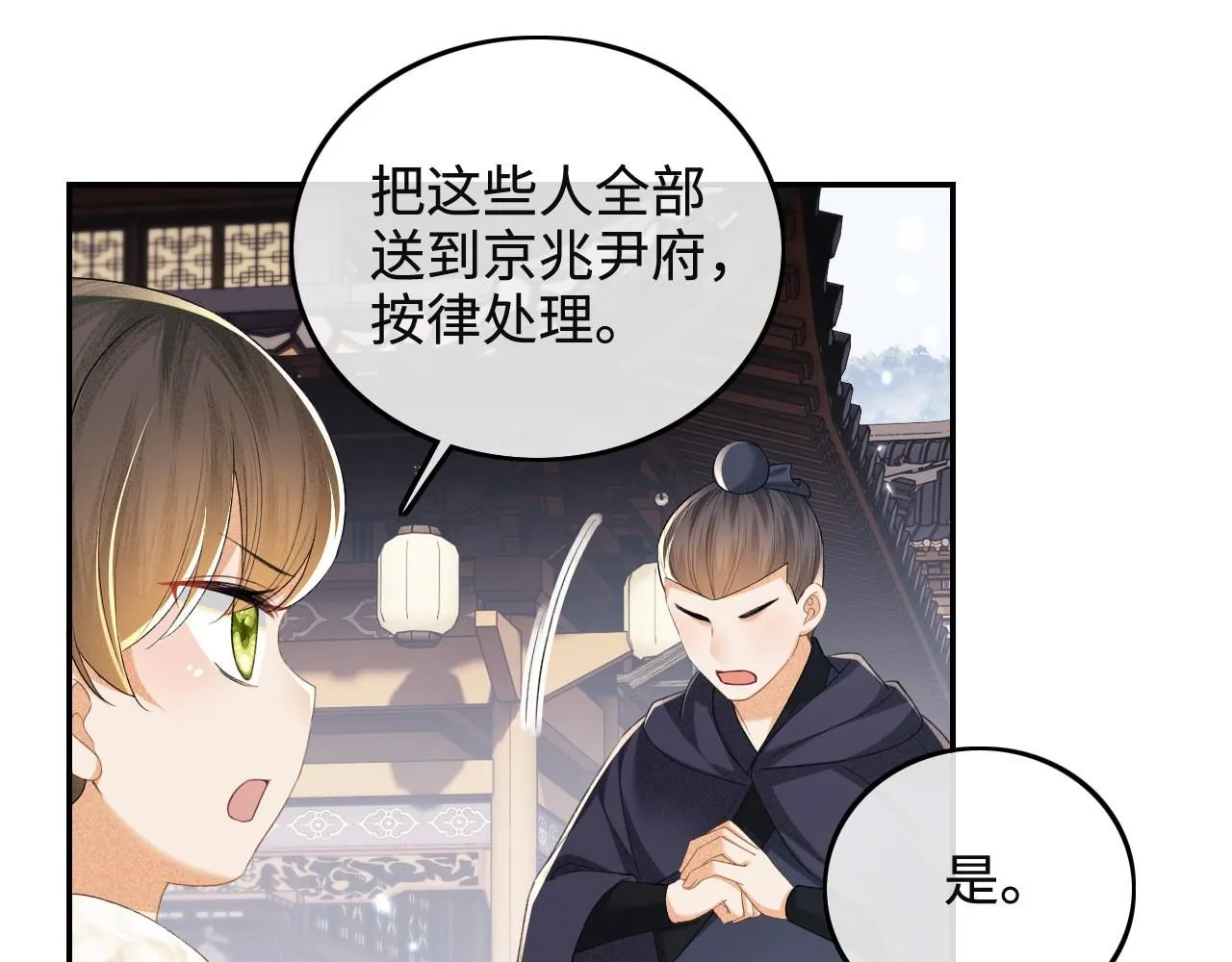 第75话 教训恶霸53