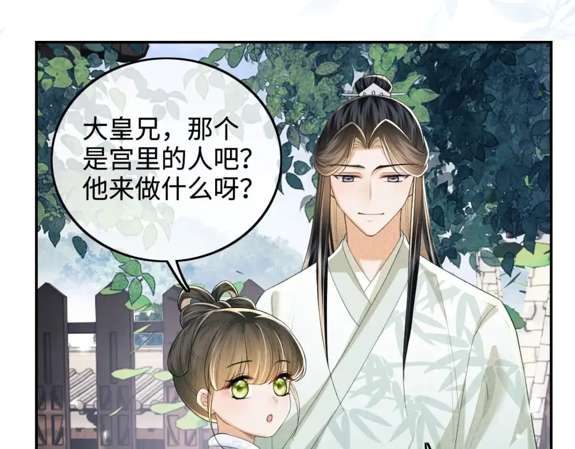 第89话 夺嫡之战，小鹿惆怅49