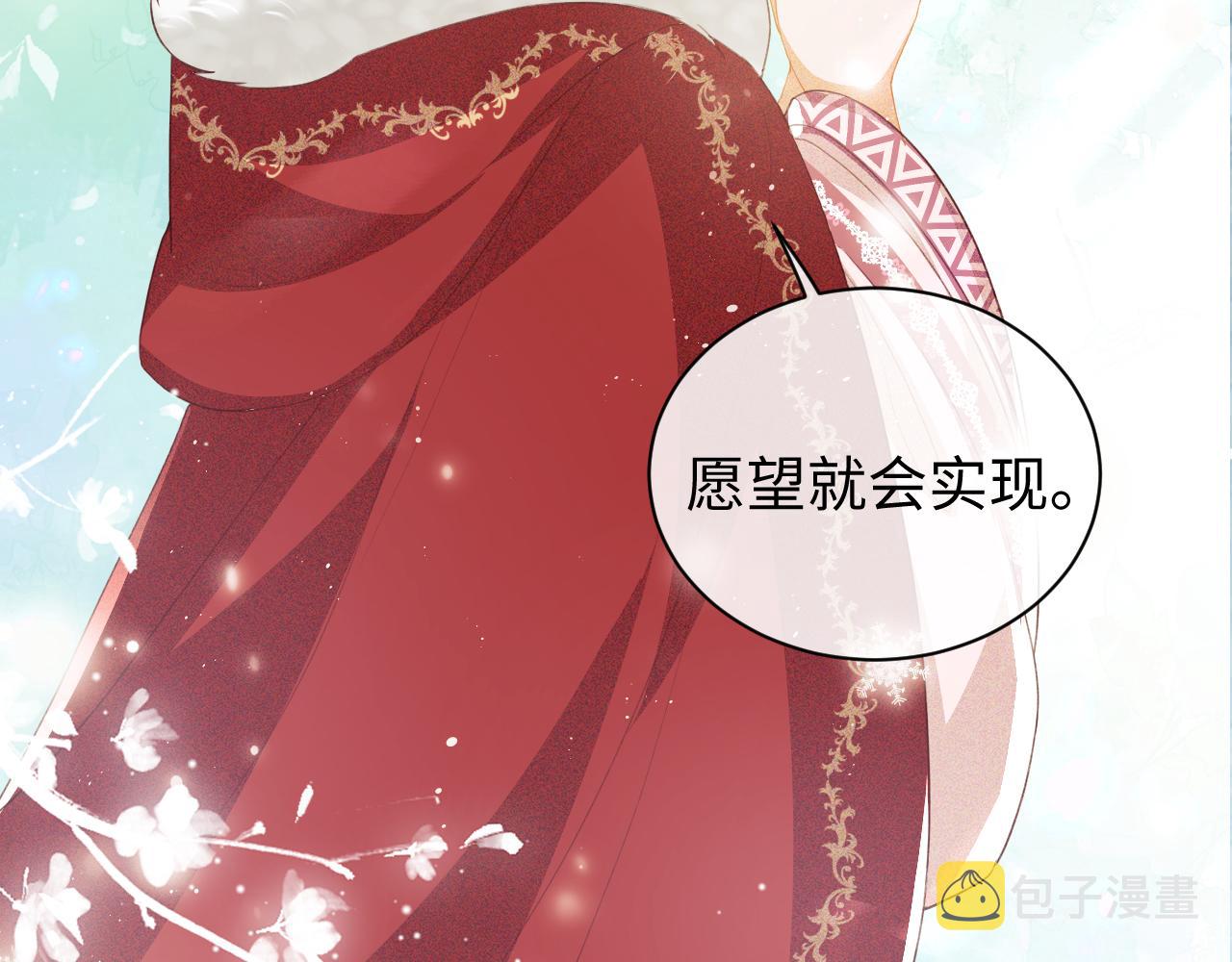 第19话 送护手霜41