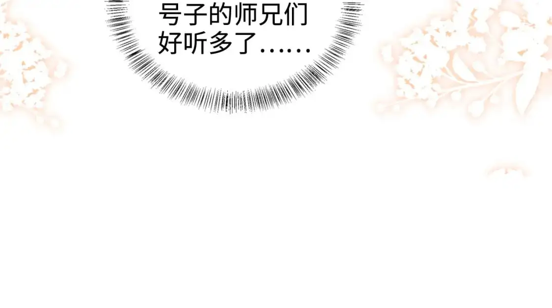 第96话 大皇兄和侠女姐姐63