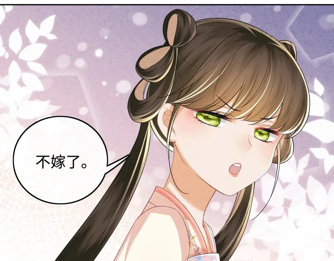 第106话 公主，好久不见48