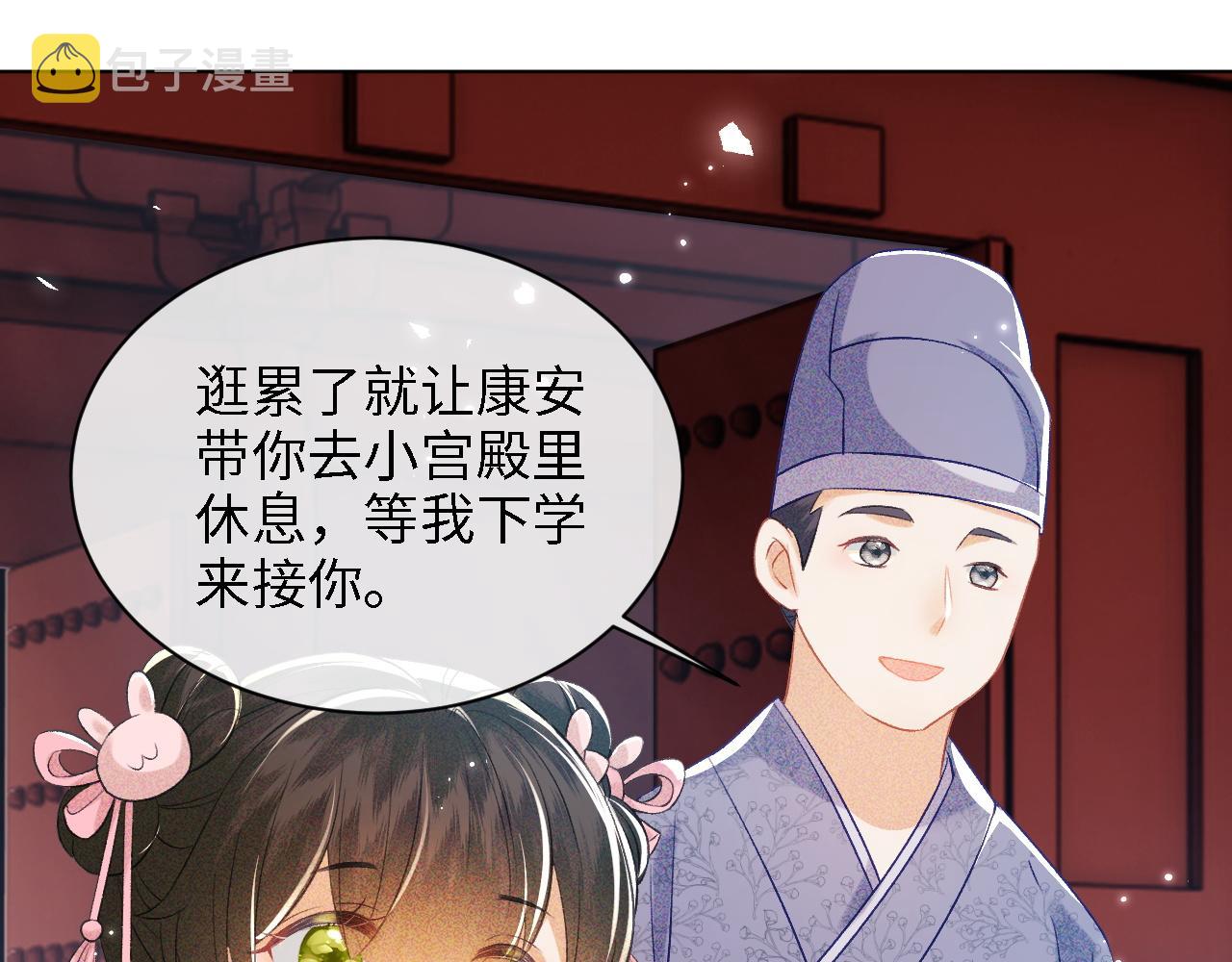 第12话 怎么能让妹妹伤心呢75