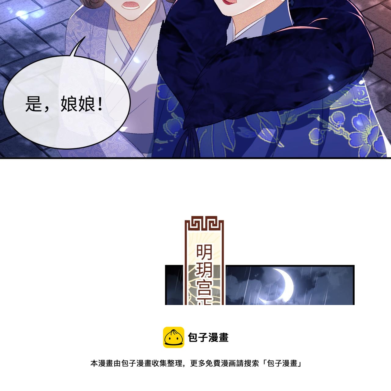 第4话 正面反击30