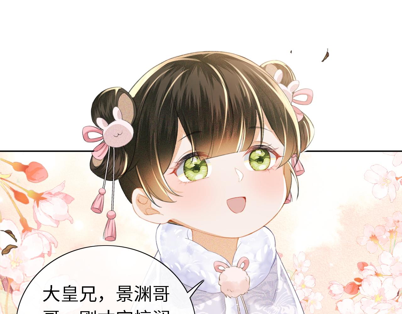 第14话 谁会来救小鹿呢？53