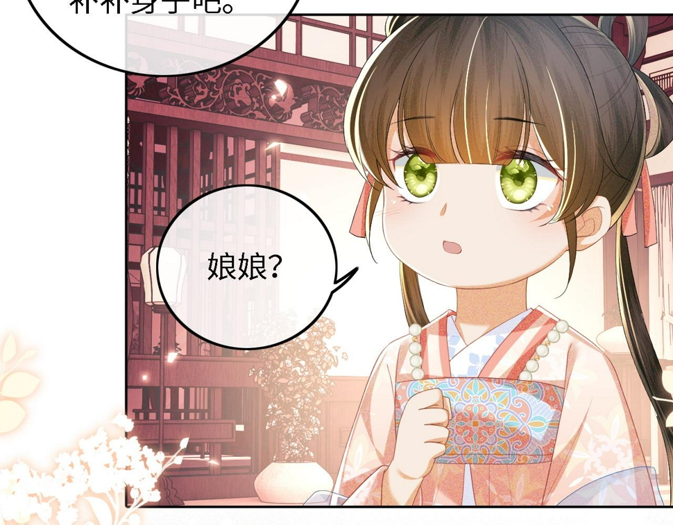 第54话 小漂亮送情报29