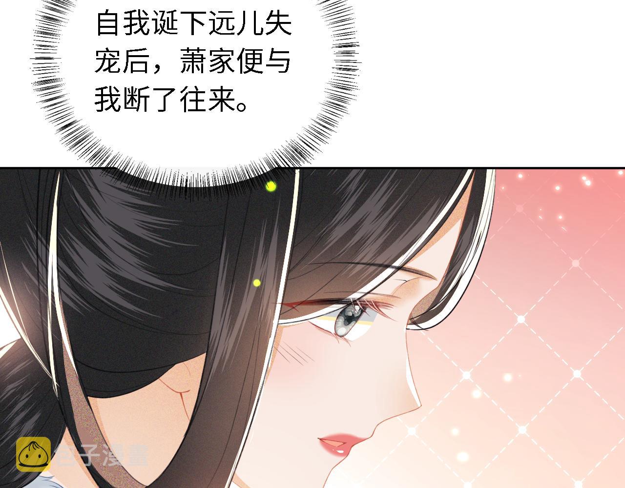 第21话 将计就计86