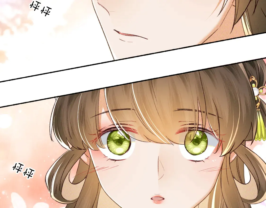 第116话 大婚之日5