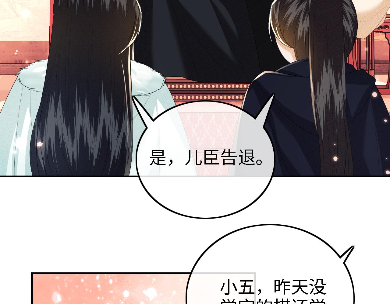 第42话 奚贵妃娘娘21