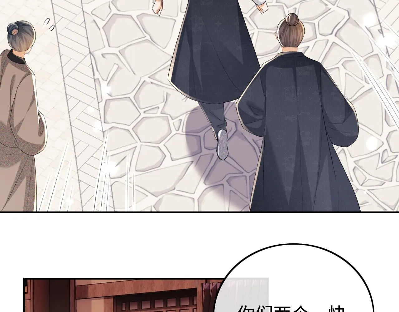 第75话 教训恶霸14
