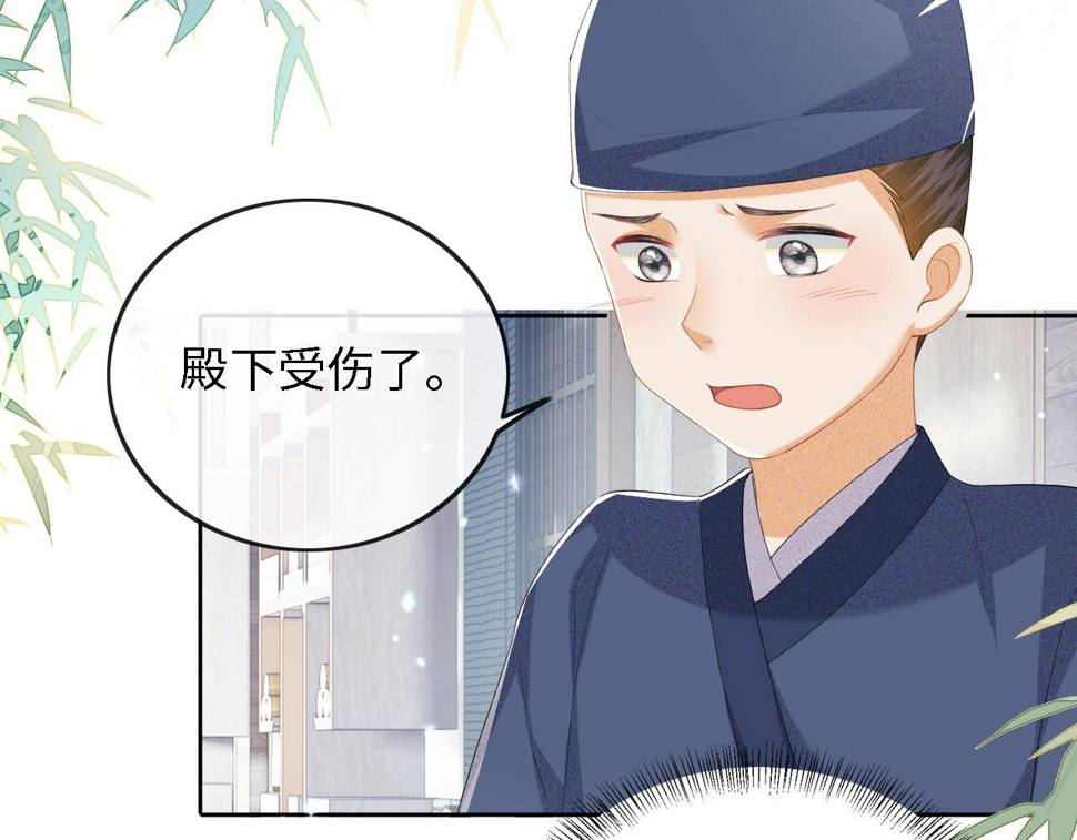 第51话 你这样的，本宫一个打十个62