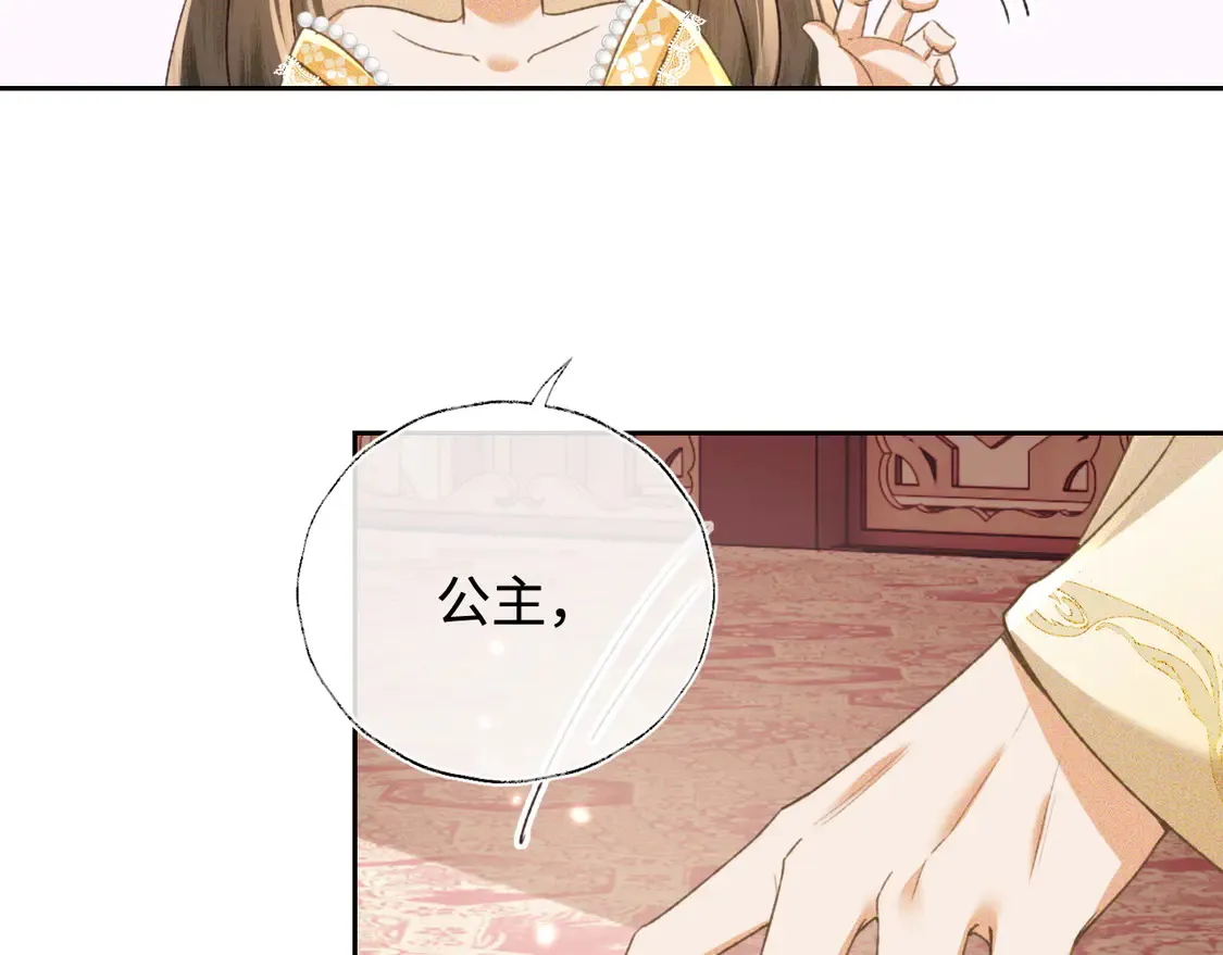 第116话 大婚之日8