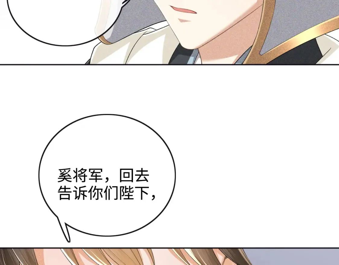 第103话 孤只要一人55