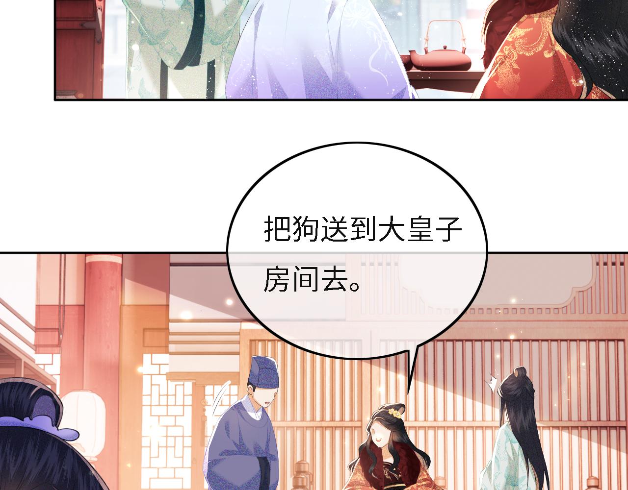 第29话 小狗长耳40
