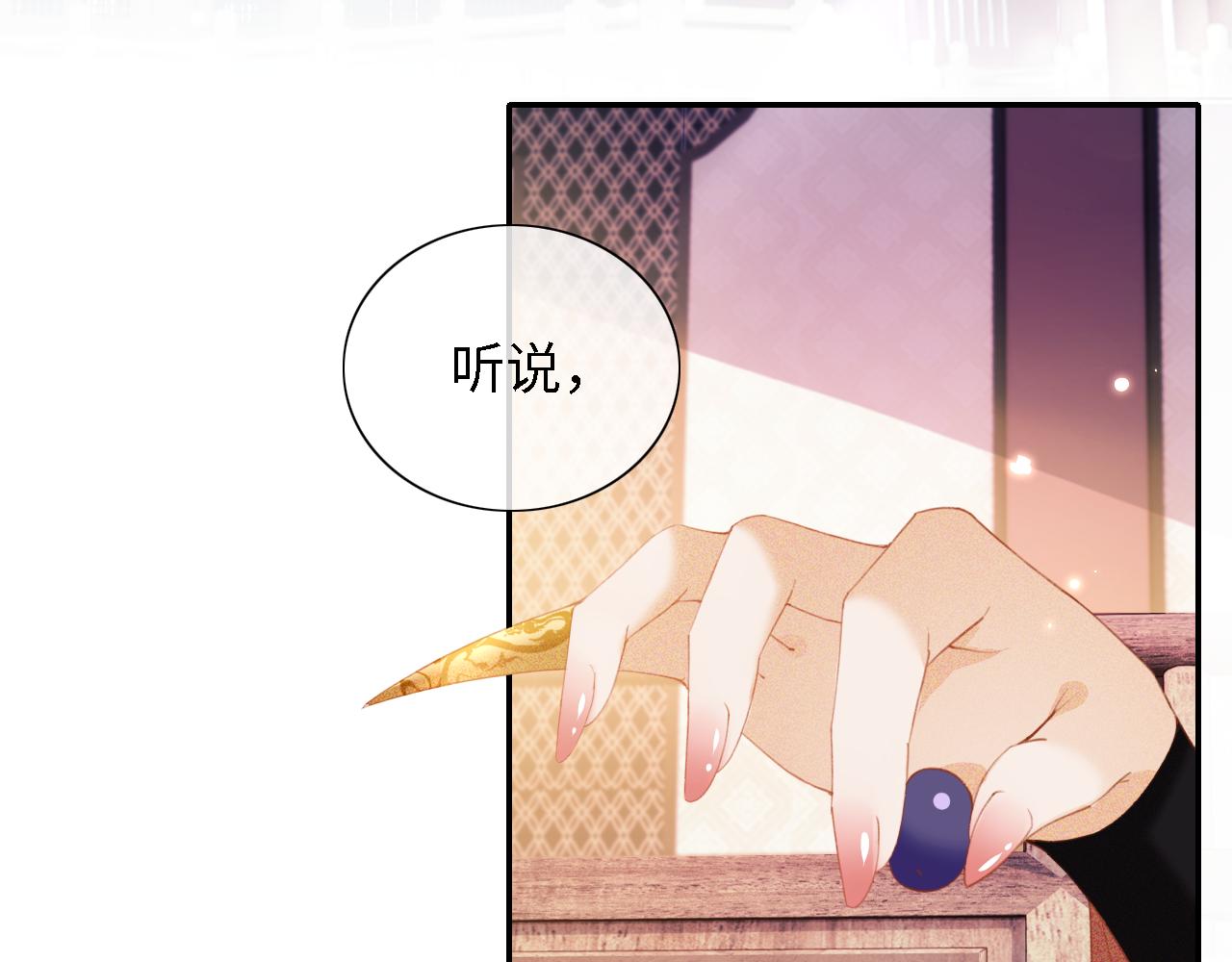 第15话 答谢小哥哥6