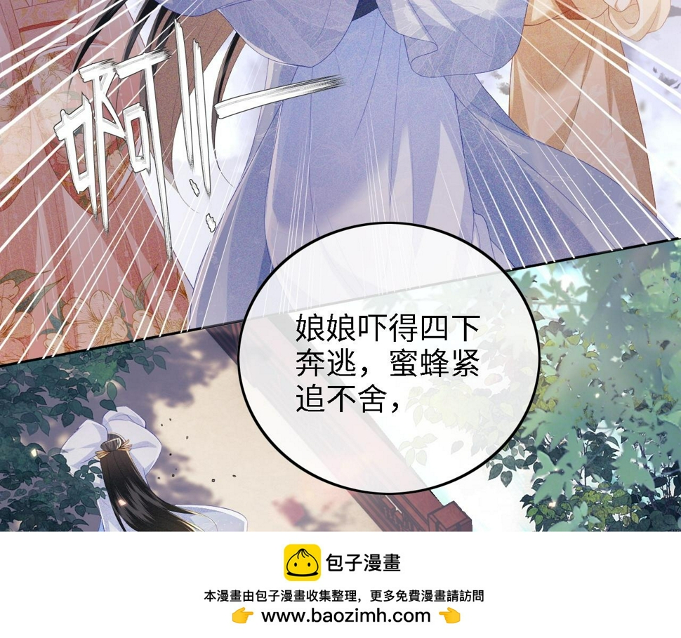 第53话 萧岚出事49