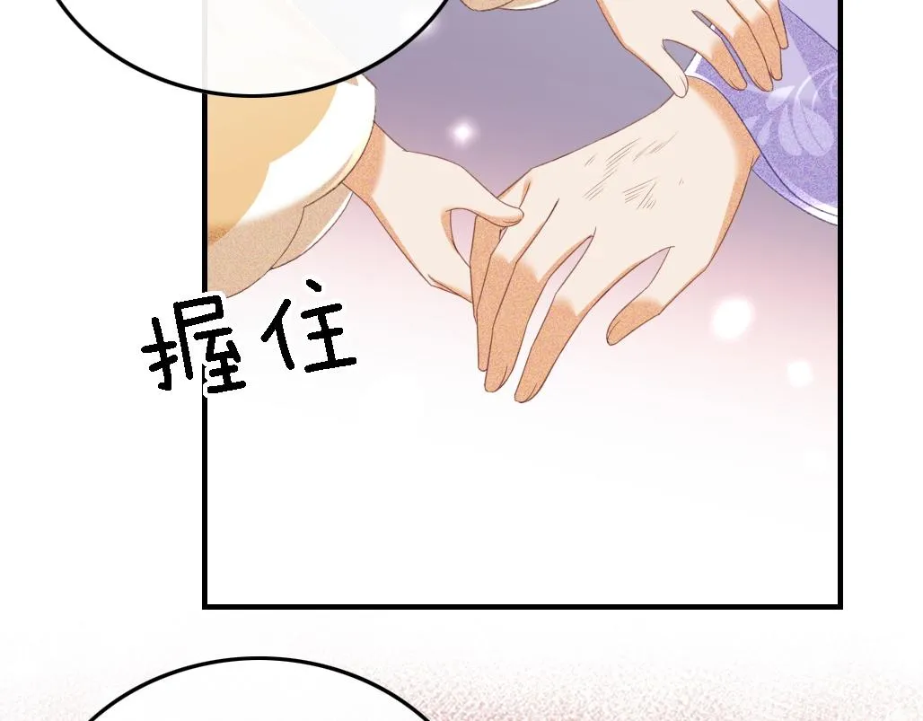 第71话 奚贵妃打虎72