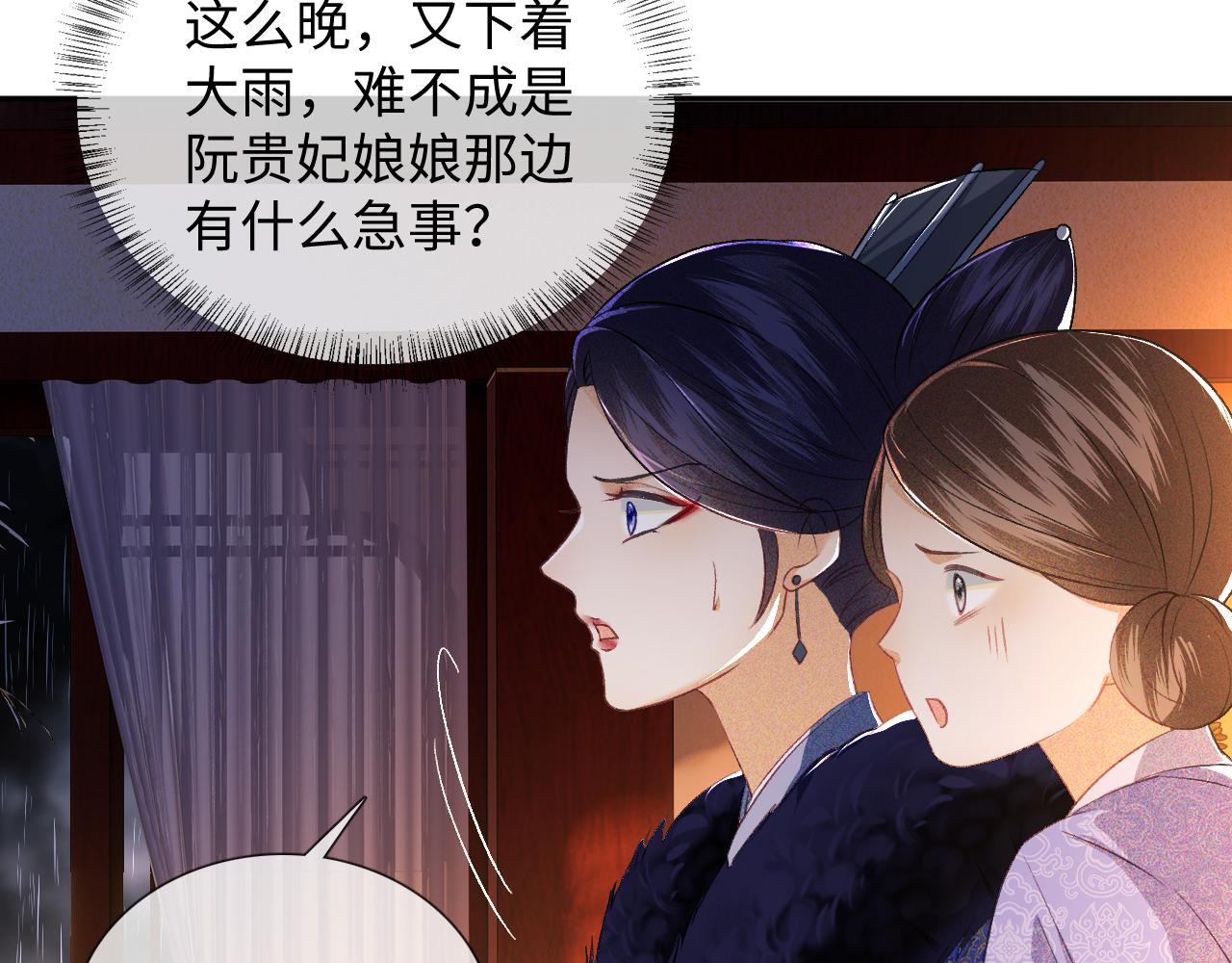 第4话 正面反击38