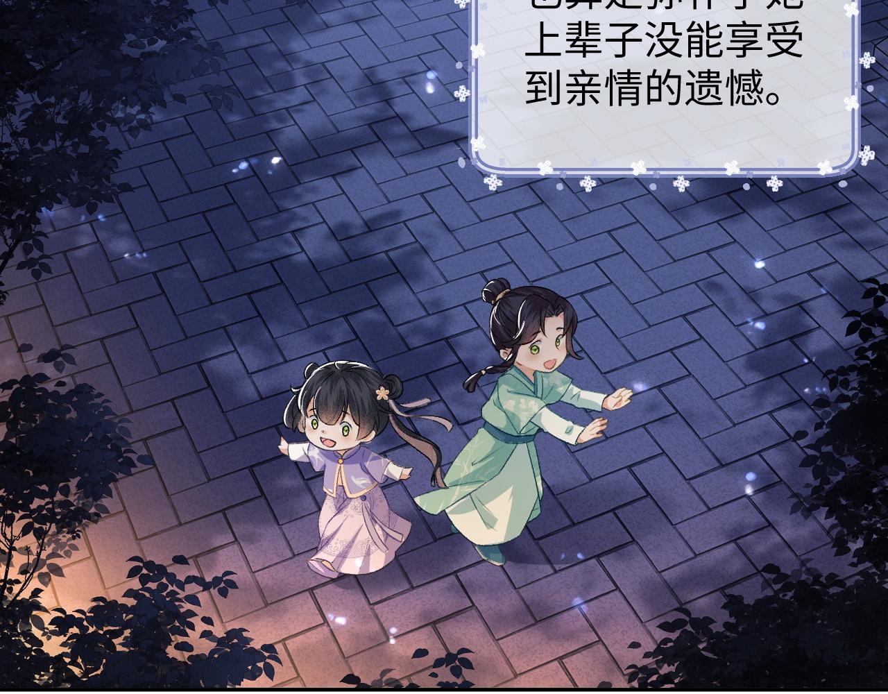 第4话 正面反击7