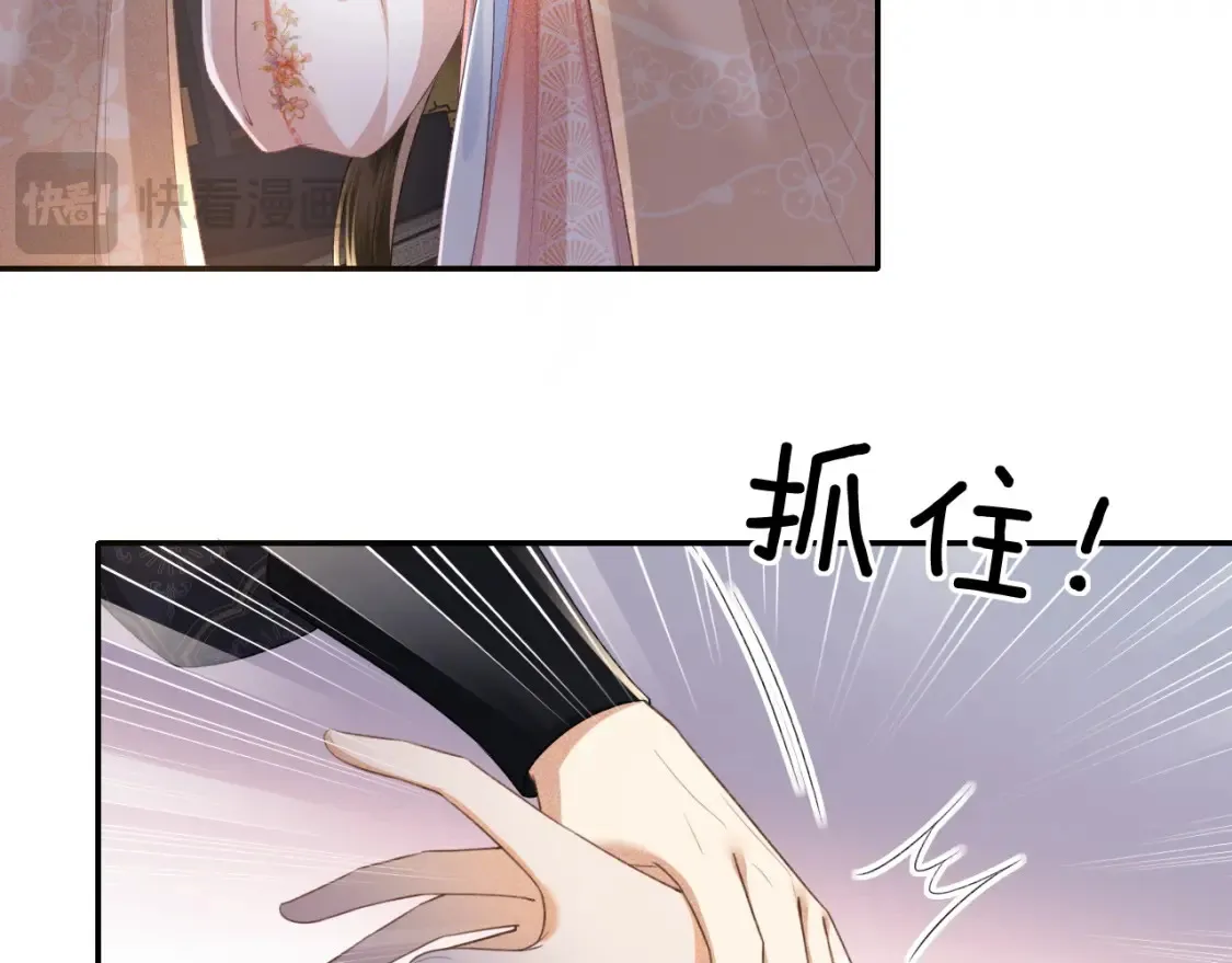 第105话 奚行疆，放手吧16