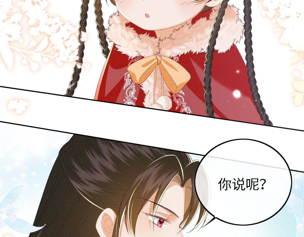 第32话 攻略林帝21