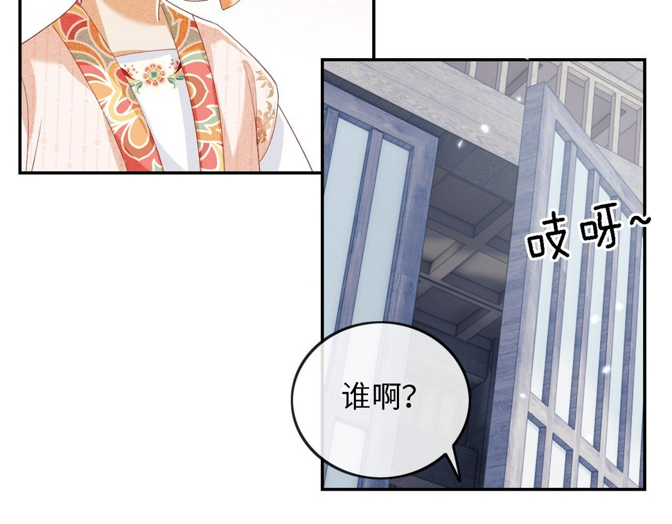 第51话 你这样的，本宫一个打十个59