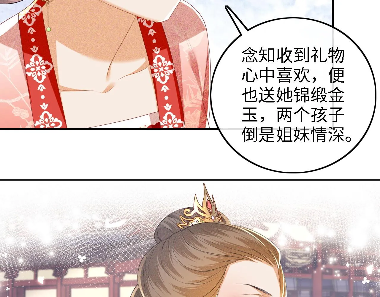 第60话 太后回宫41