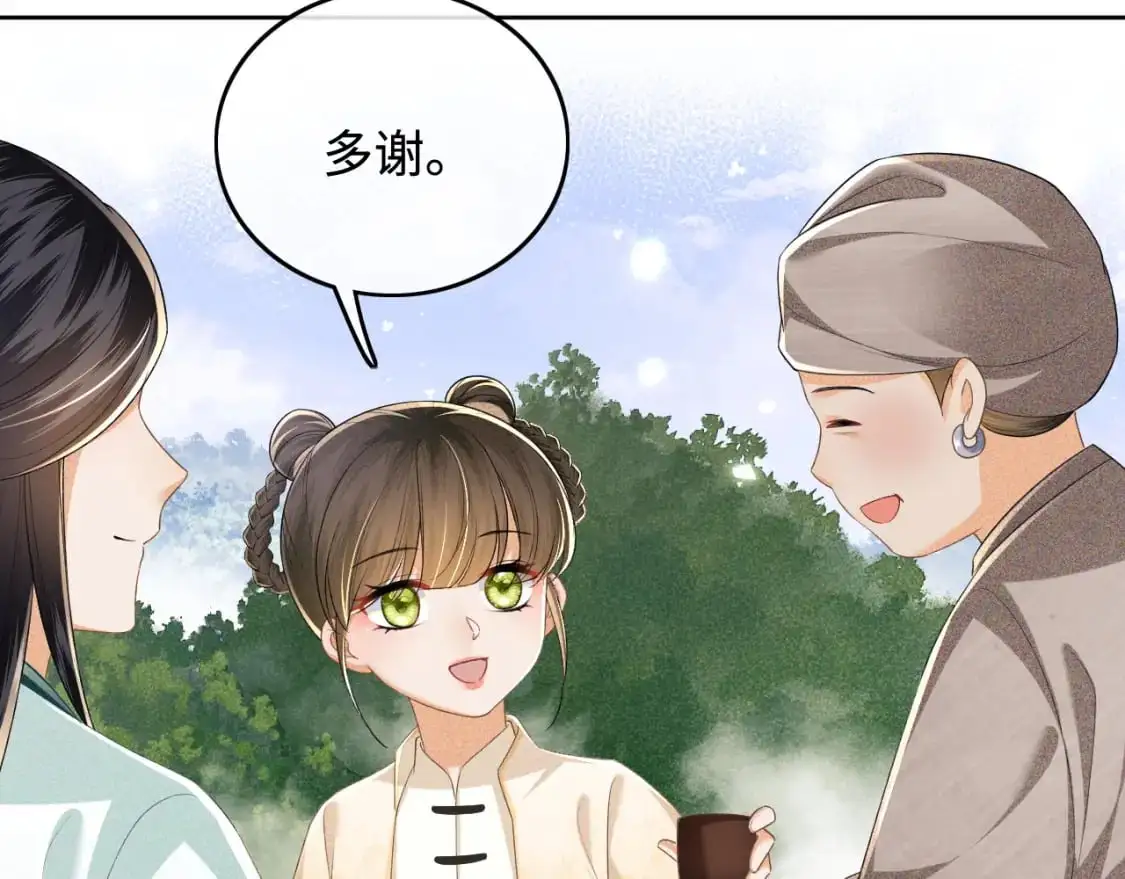 第94话 太子哥会原谅大皇兄吗？76
