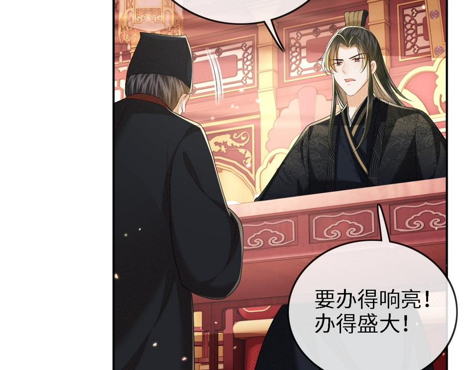 第49话 和小漂亮当同桌24