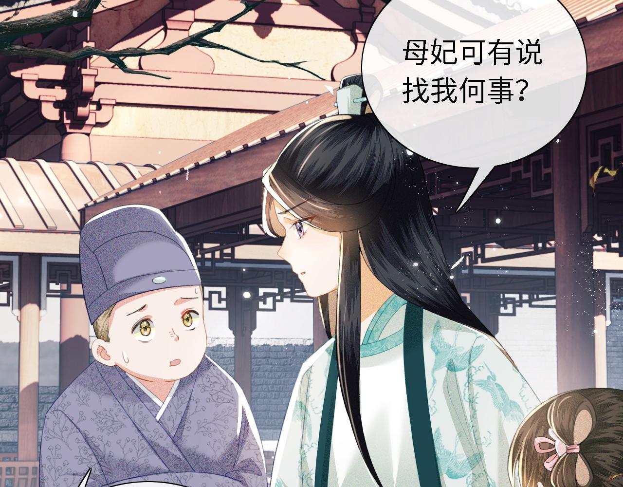 第14话 谁会来救小鹿呢？64