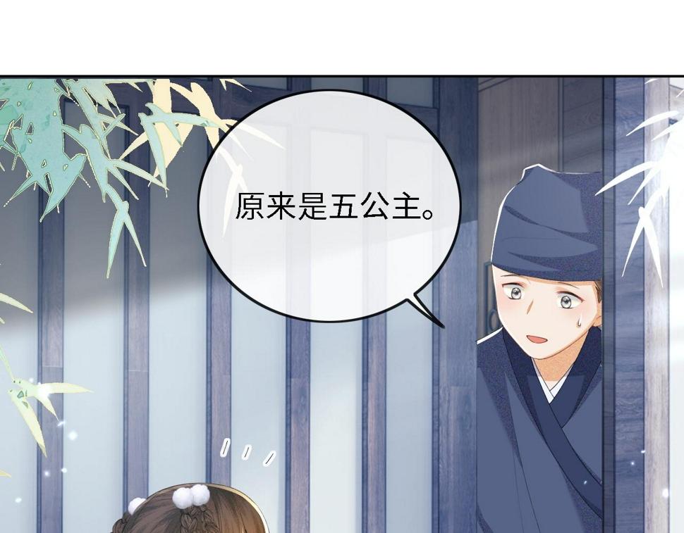 第51话 你这样的，本宫一个打十个60