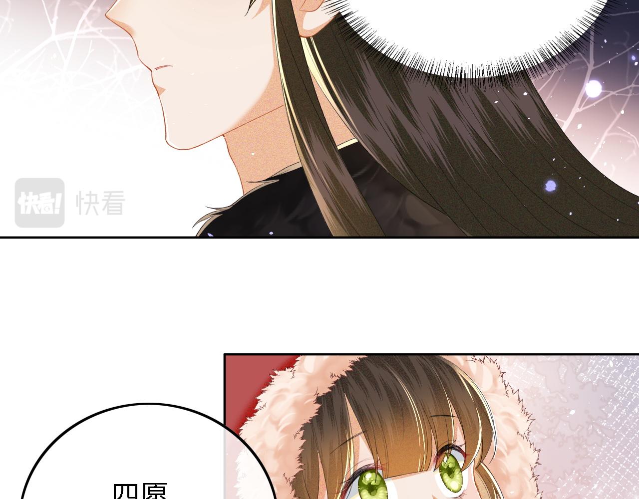 第31话 你接住我啦！64