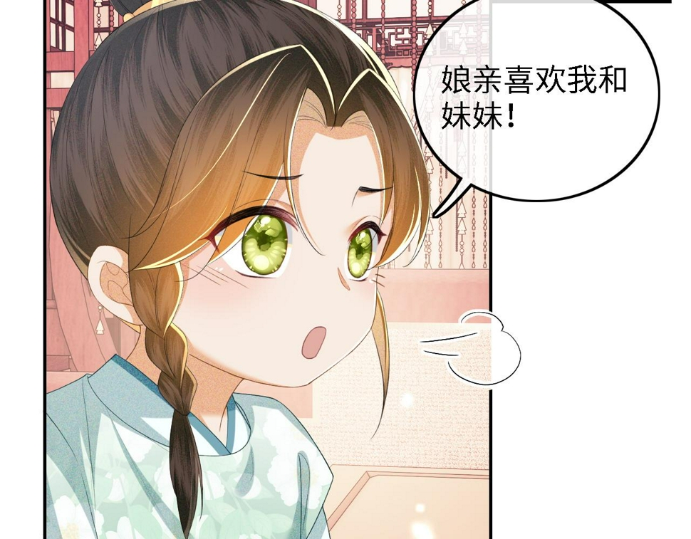 第58话 一家四口，整整齐齐68