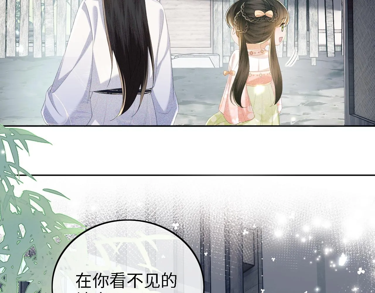 第67话 给小漂亮送冰棍72