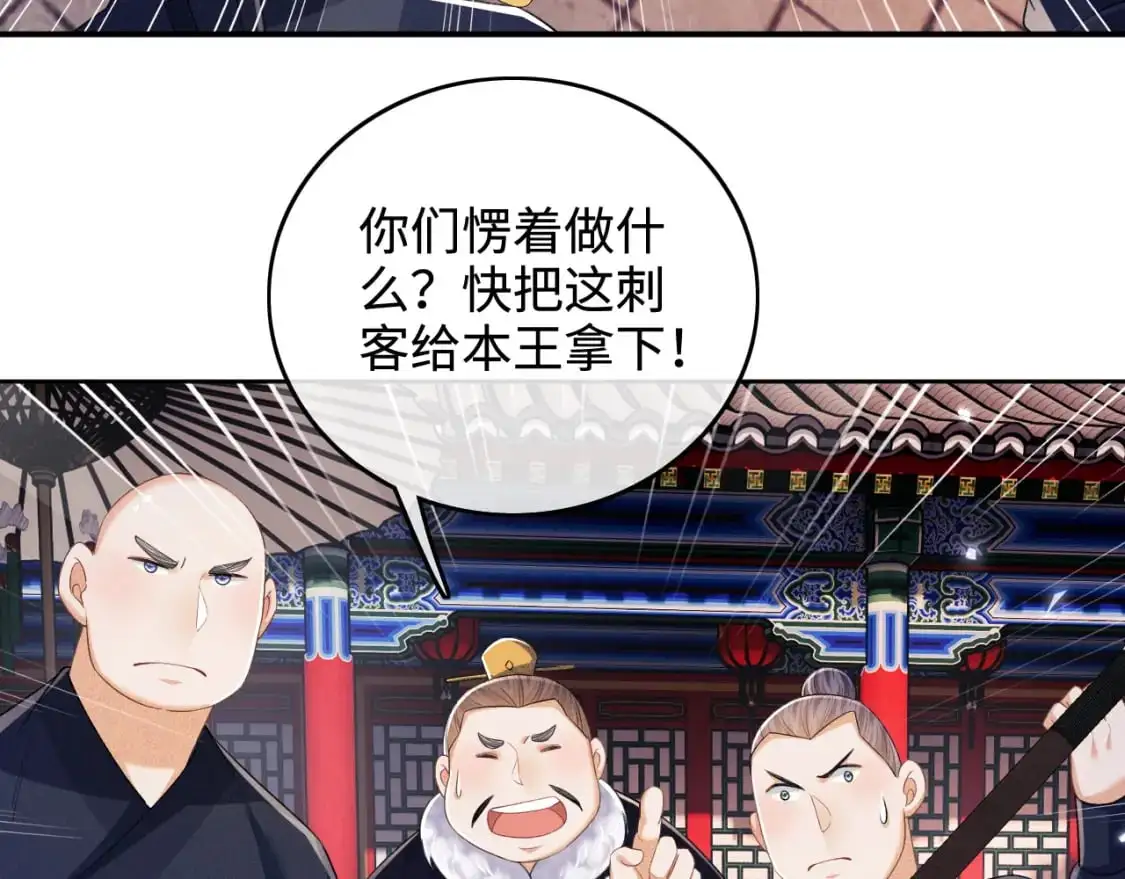 第95话 真正的女侠出现了？54