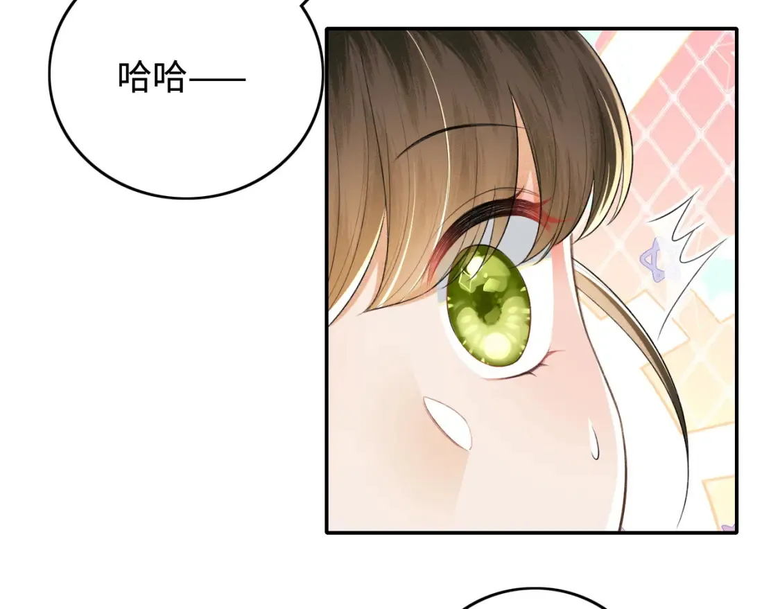 第105话 奚行疆，放手吧61