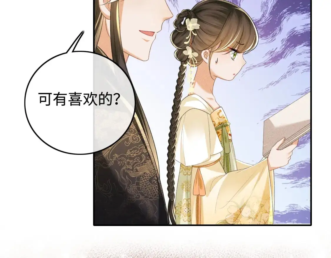 第100话 奚行疆回京45