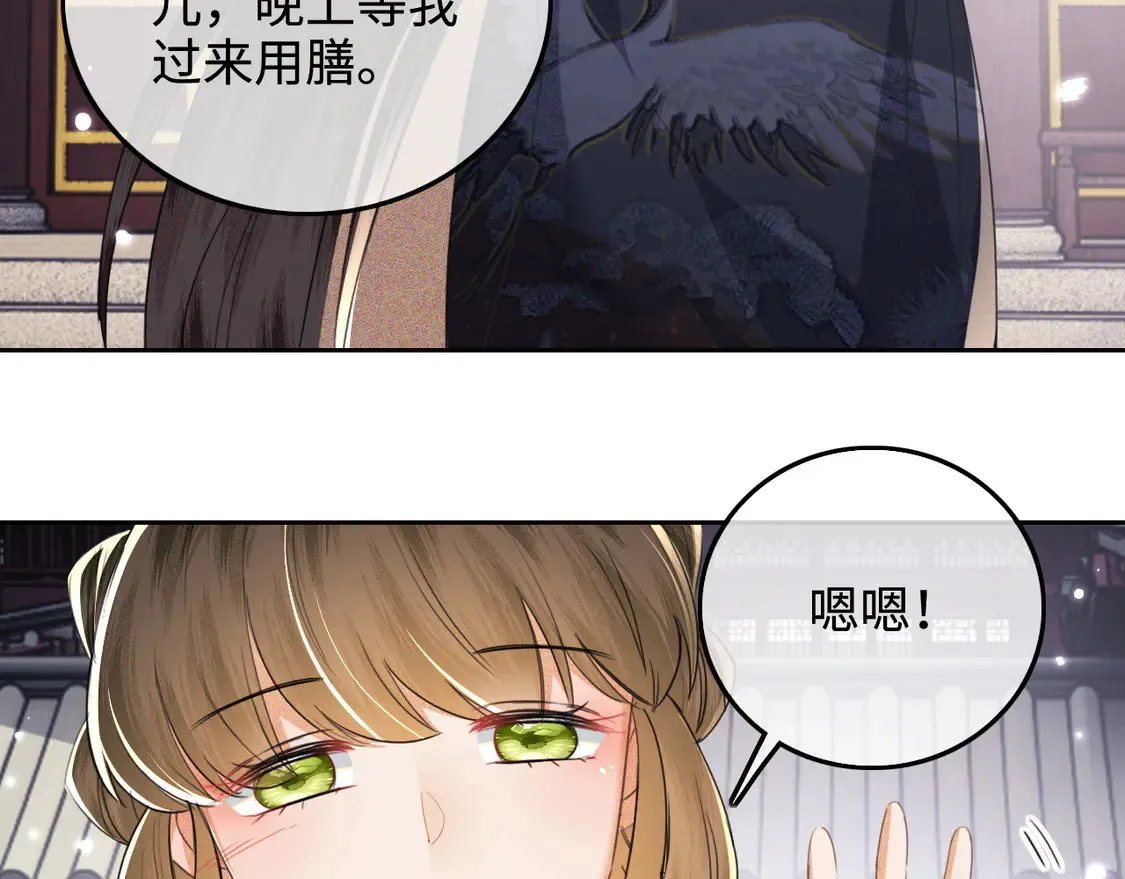 第111话 陛下杀人从不手软11