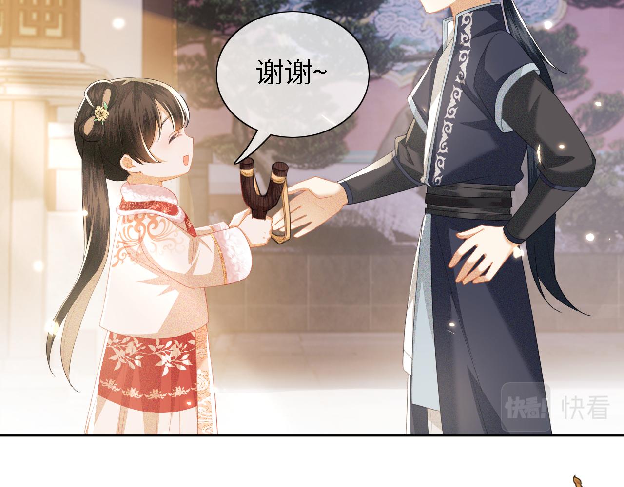 第18话 专治纨绔少年79