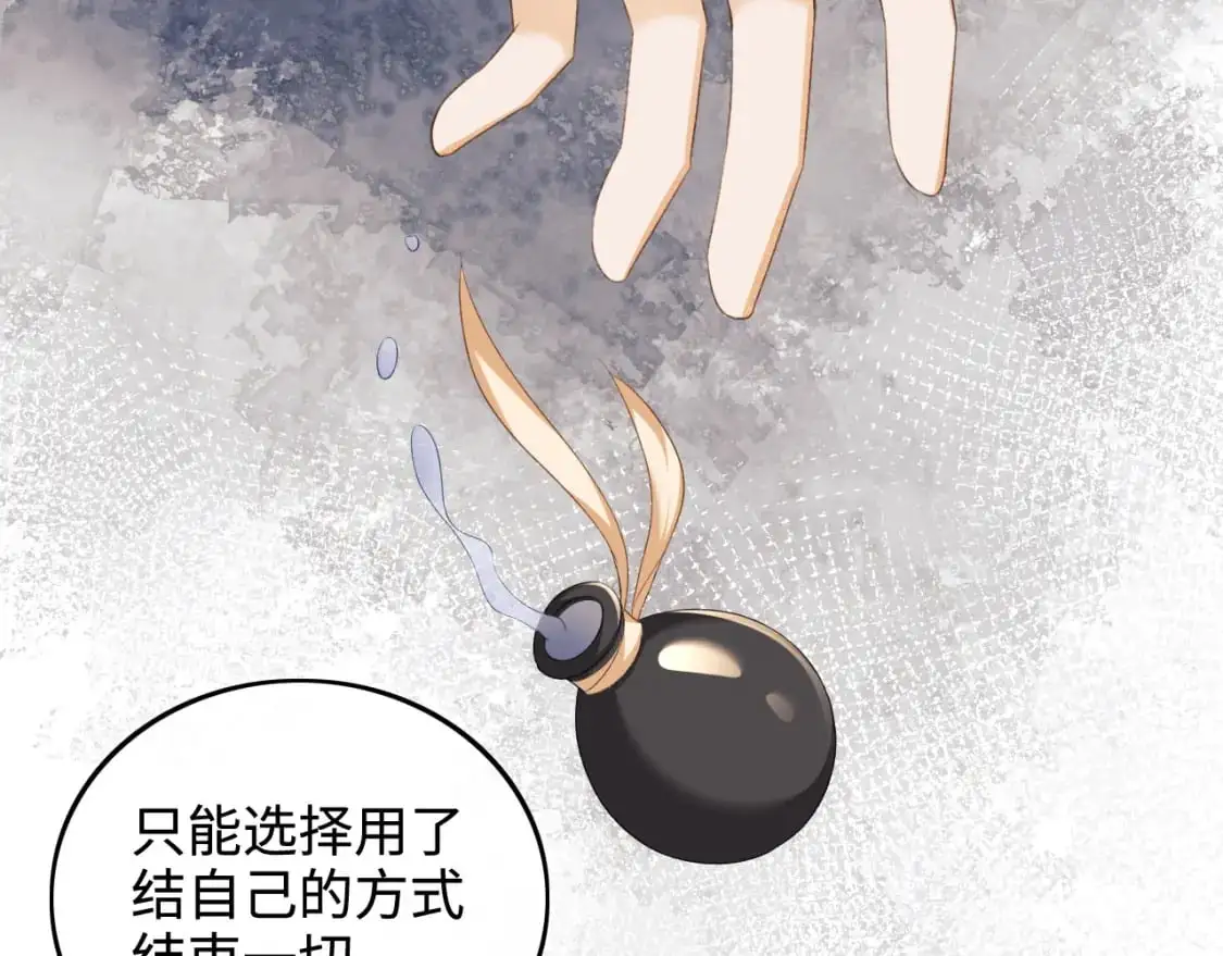 第92话 有我在，不会让皇兄有事24