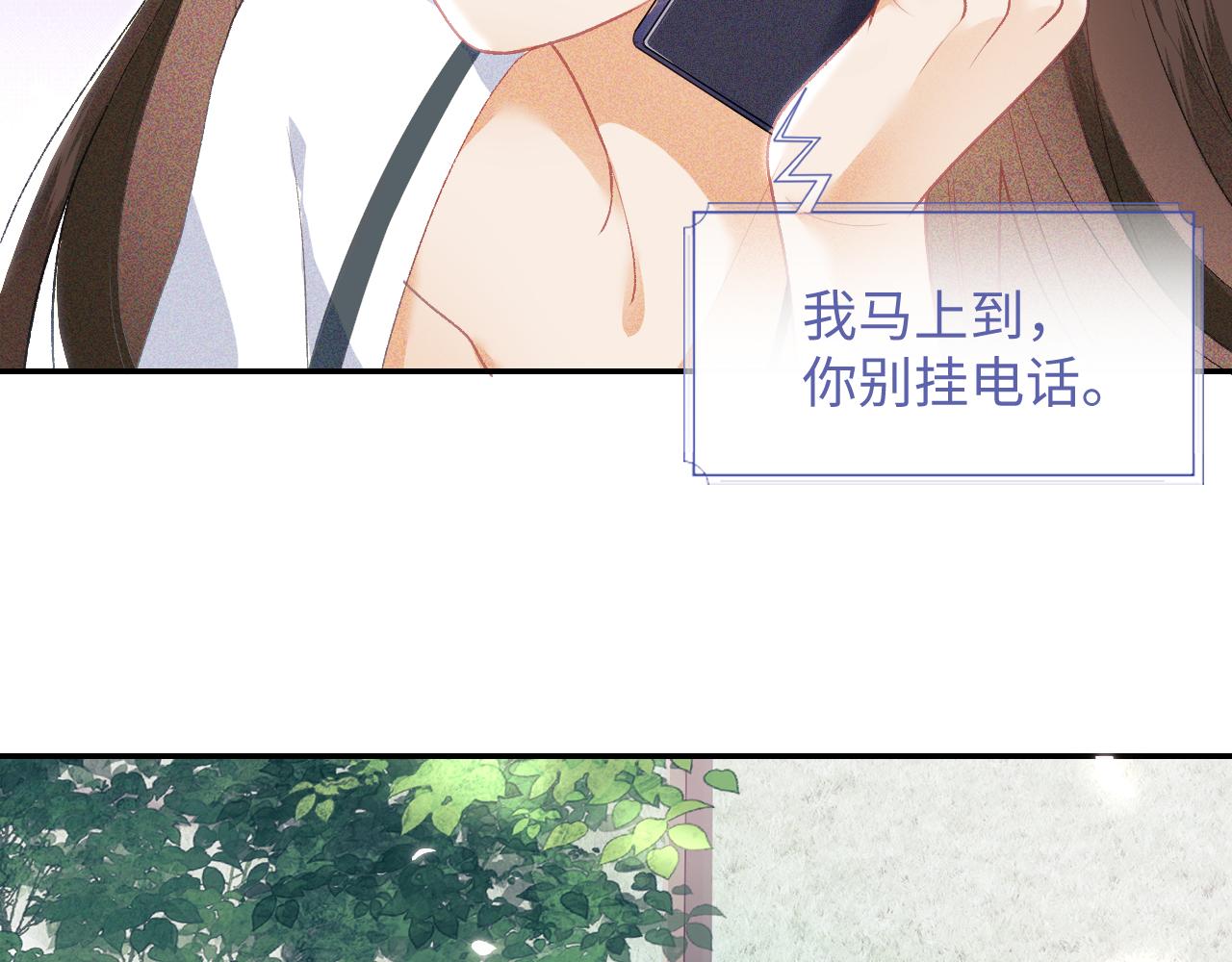 第1话 绿茶穿越成小可怜？9