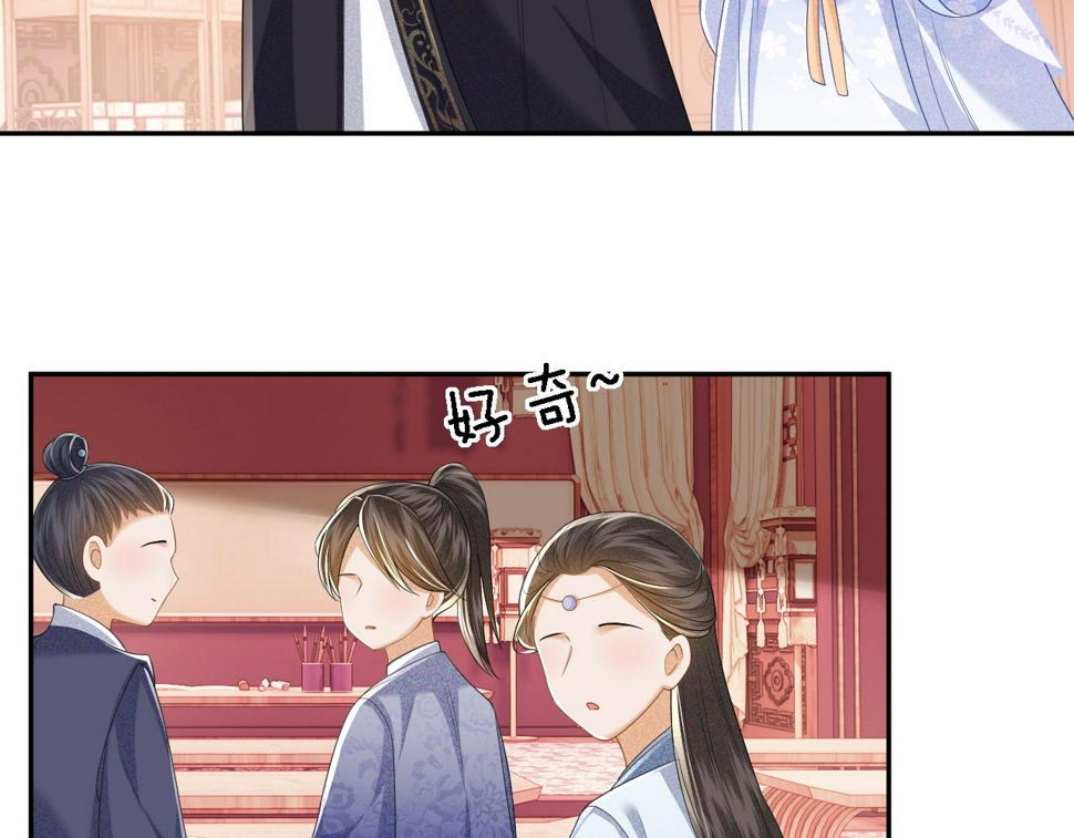 第49话 和小漂亮当同桌41